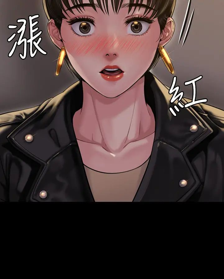 傀儡第162話-和房東的女人開房間