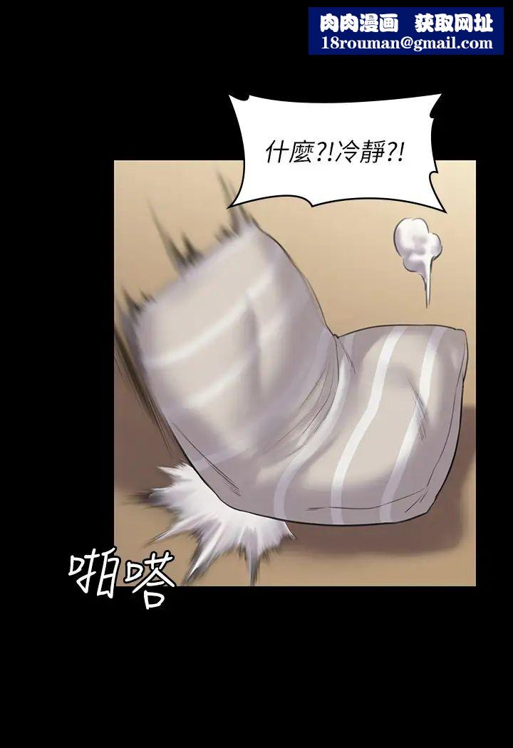 傀儡第164話-把母女變成婊姐妹的俊彪