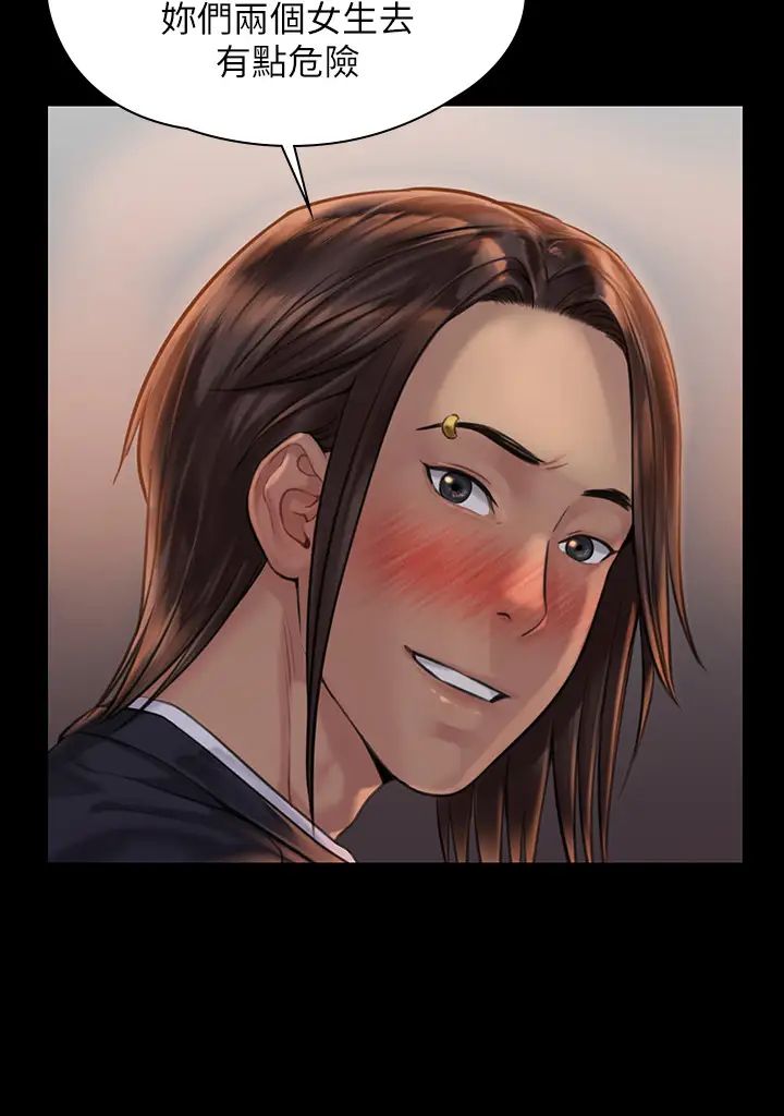 傀儡第168話-爛醉如泥的達莉有危險了