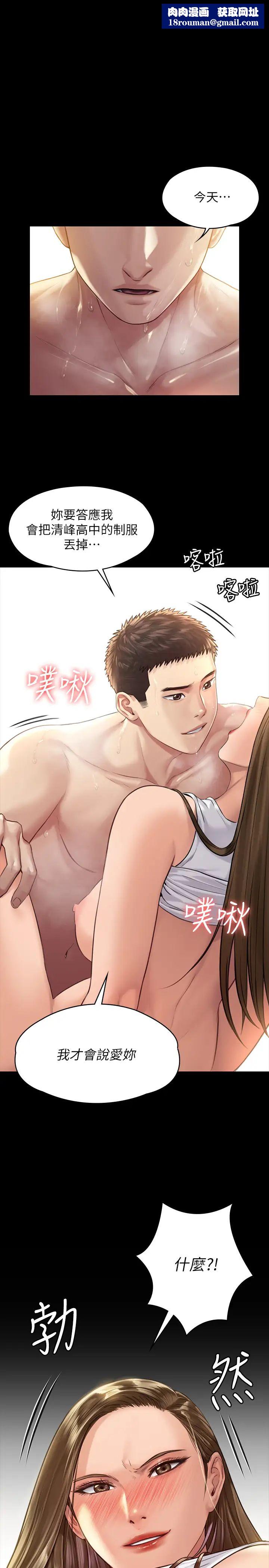 傀儡第178话-用左手画画被发现的俊彪爸