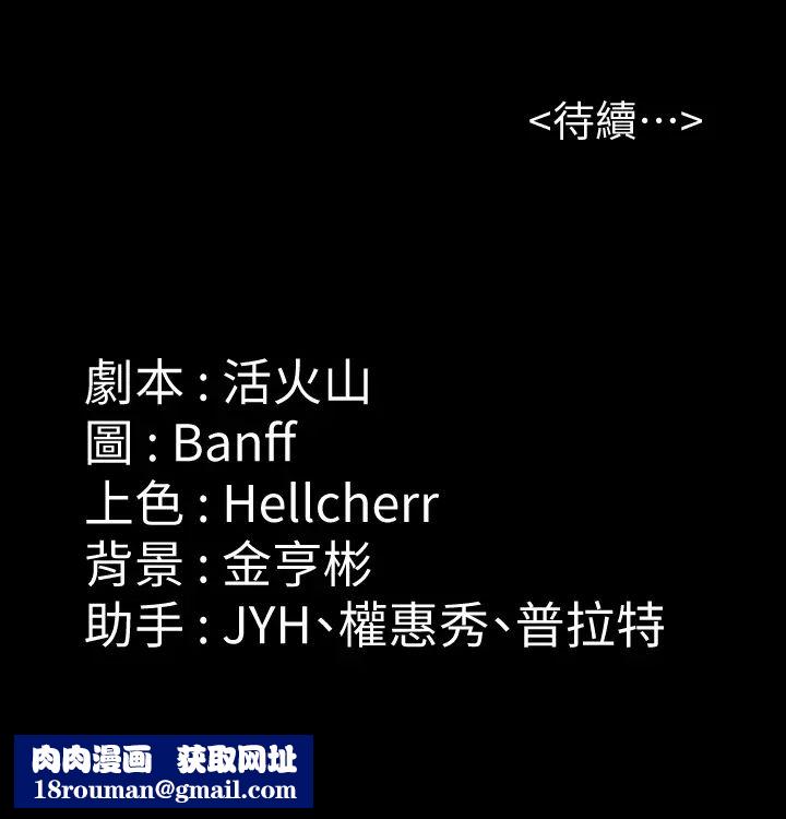 傀儡第179话-发现爸爸失智的达莉