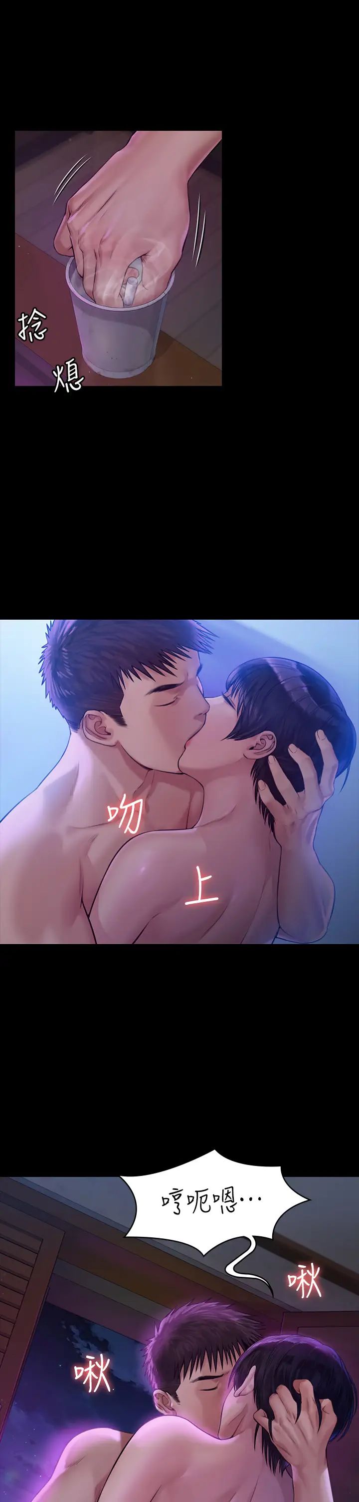 傀儡第184話-想修復夫妻關係的俊彪媽