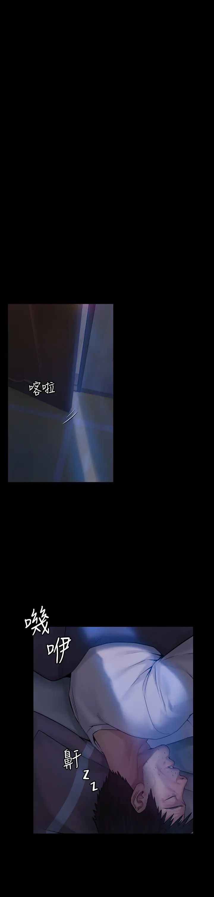 傀儡第184话-想修復夫妻关係的俊彪妈