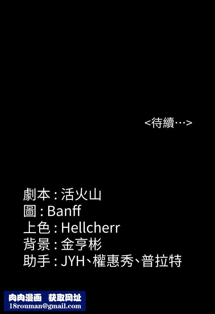 傀儡第185话-时隔11年的夫妻房事