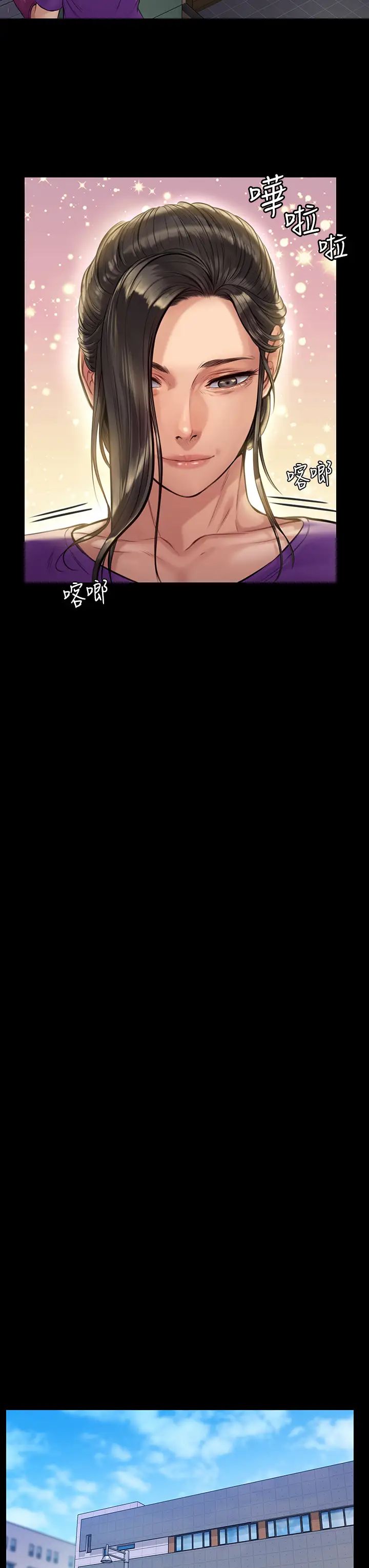 傀儡第187話-對俊彪產生興趣的裸體麻豆