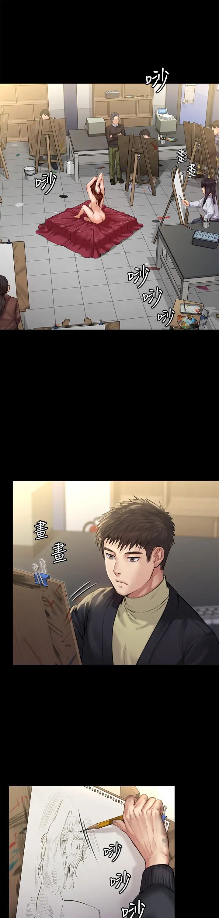 傀儡第187話-對俊彪產生興趣的裸體麻豆