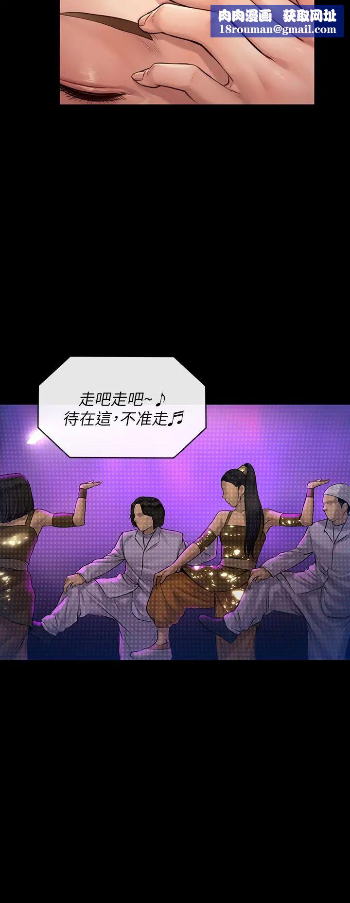 傀儡第188话-你每次画我时都想做吗?