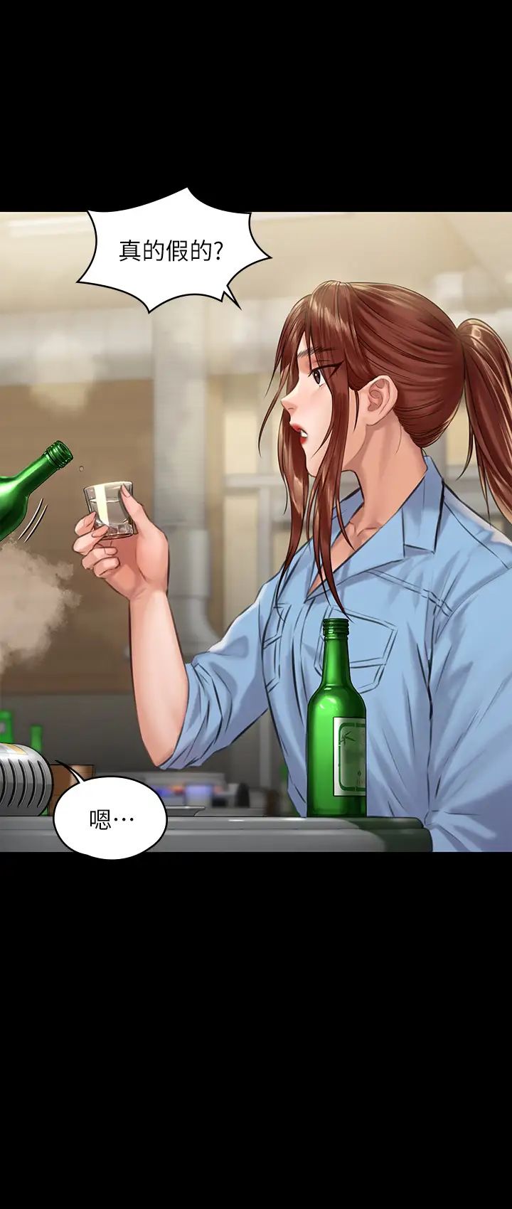 傀儡第189話-妳知道我有多想上妳嗎?