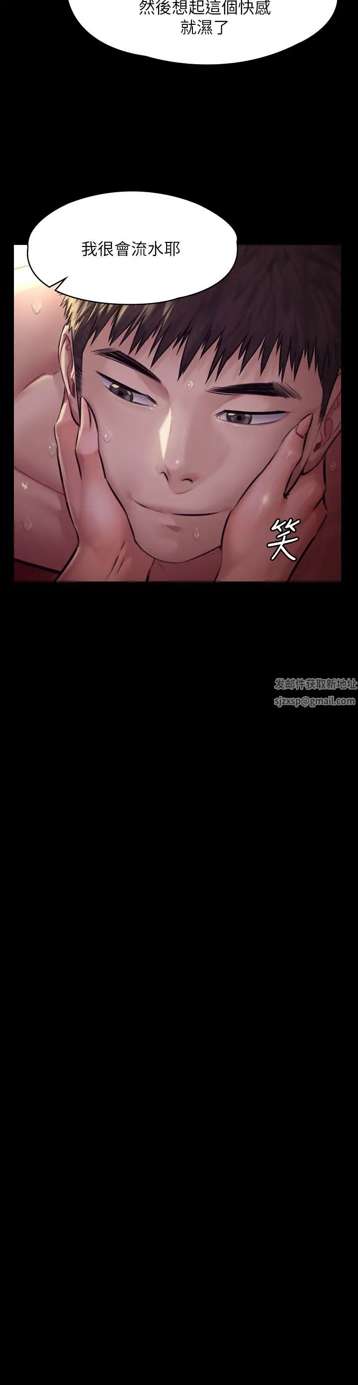 傀儡第190话-怕会在教室淫水氾滥