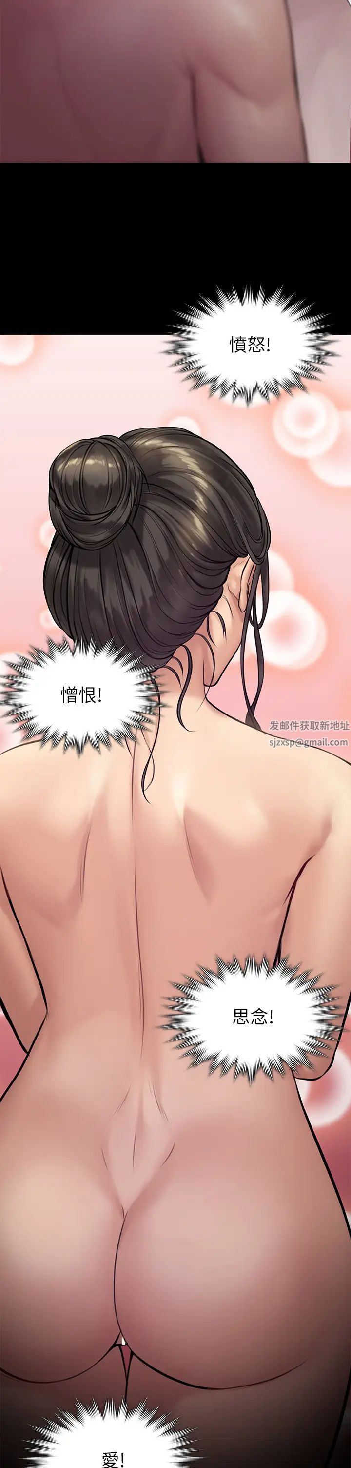 傀儡第191話-裸體衝出門的達莉