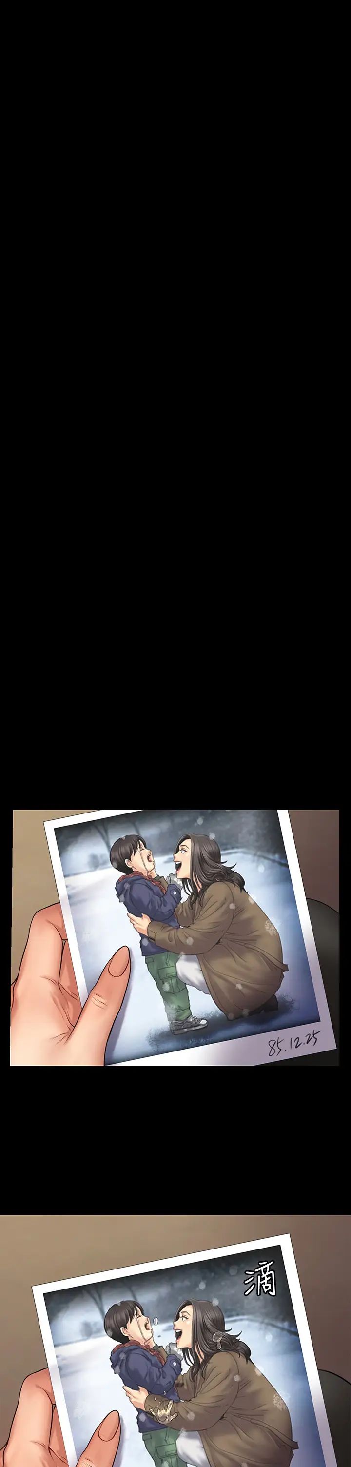 傀儡第191话-裸体衝出门的达莉