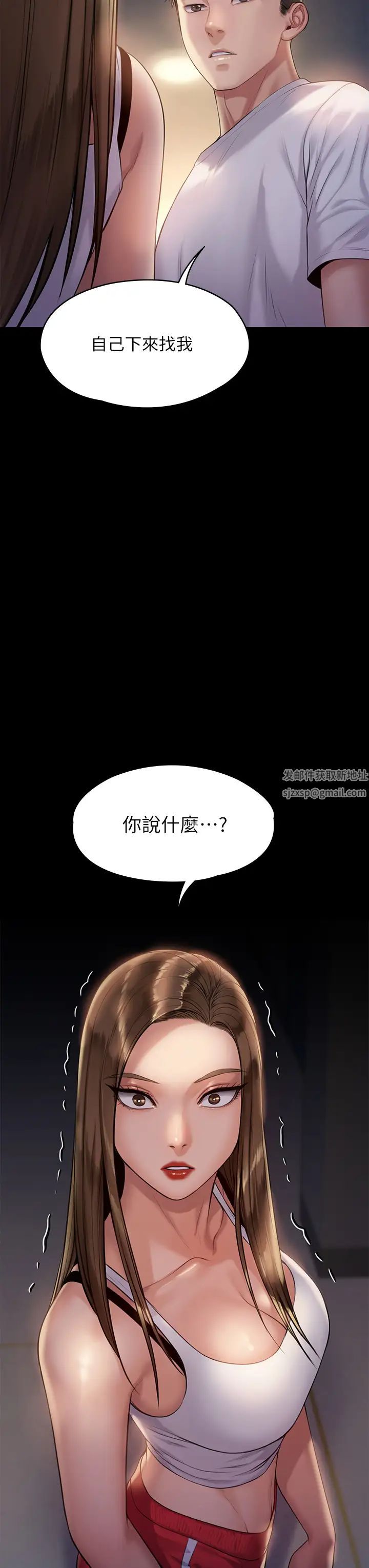 傀儡第195話-俊彪和達莉的關係重新洗牌