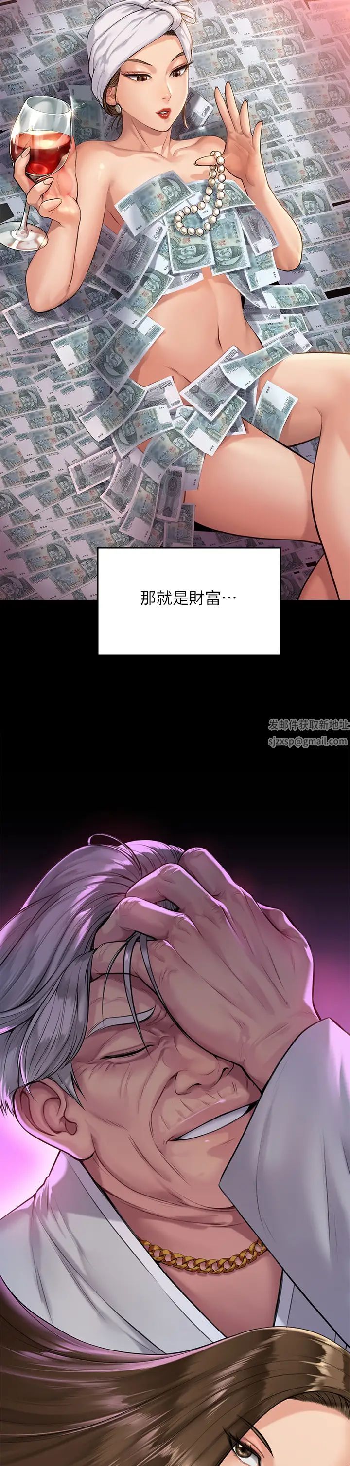 傀儡第195話-俊彪和達莉的關係重新洗牌