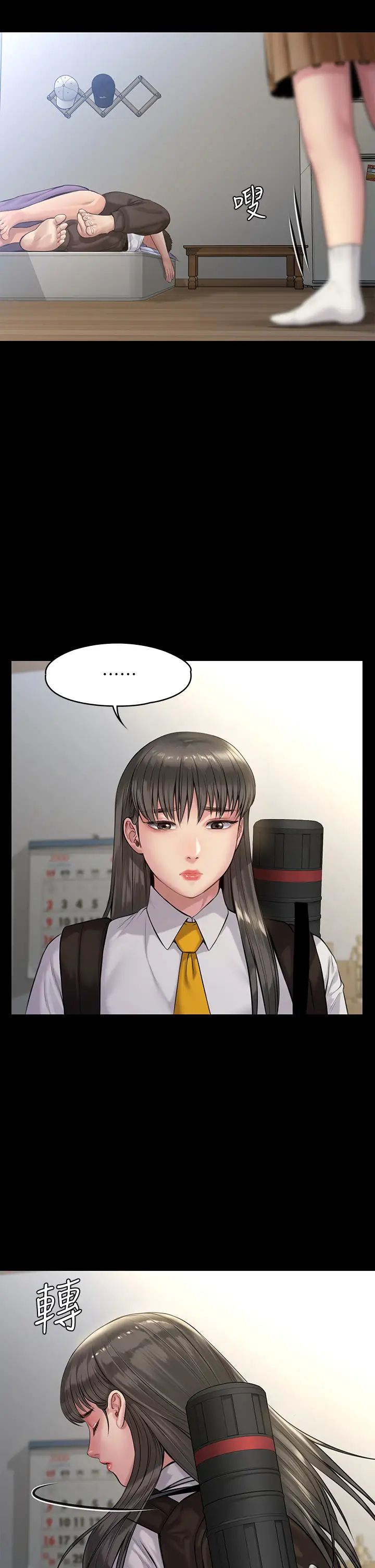 傀儡第195話-俊彪和達莉的關係重新洗牌