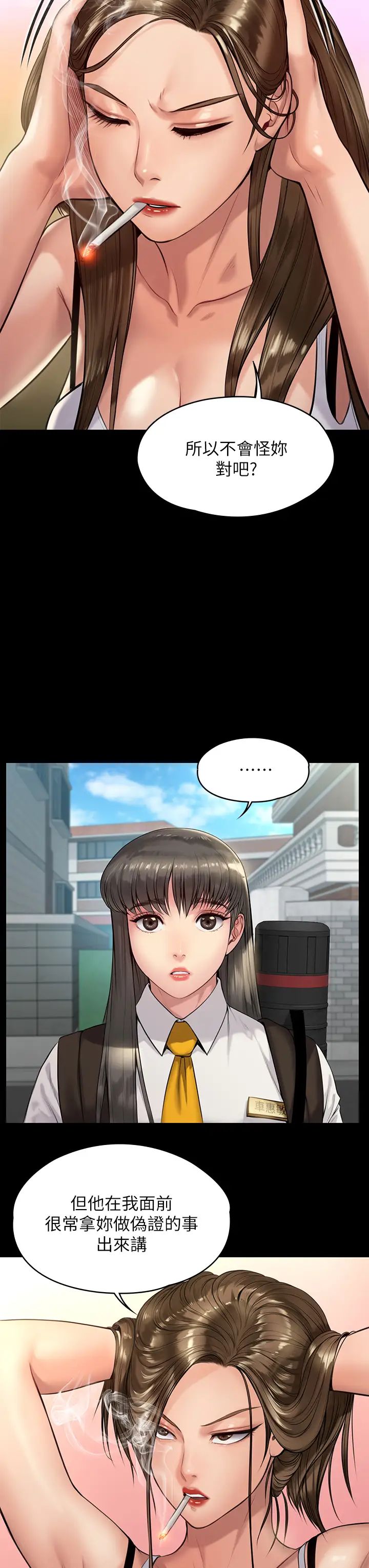 傀儡第195話-俊彪和達莉的關係重新洗牌