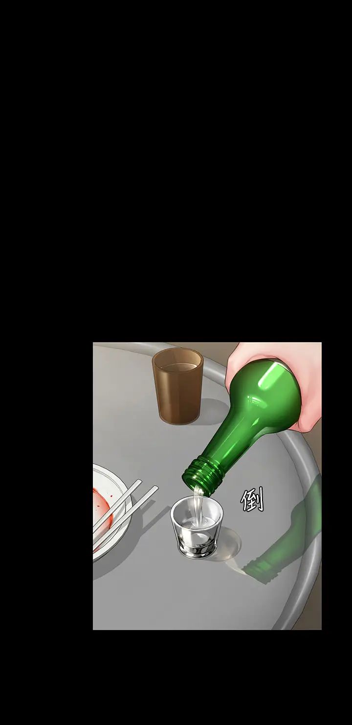 傀儡第197话-渐渐回到正轨的俊彪一傢