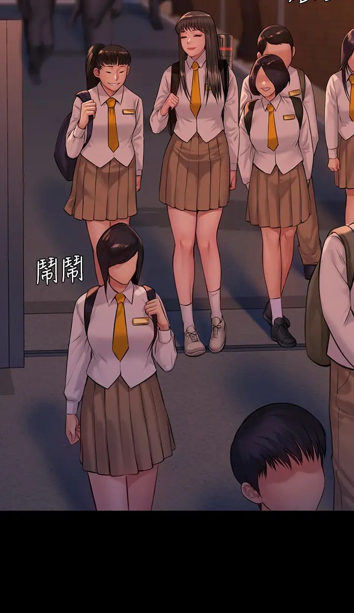 傀儡第197話-漸漸回到正軌的俊彪一傢