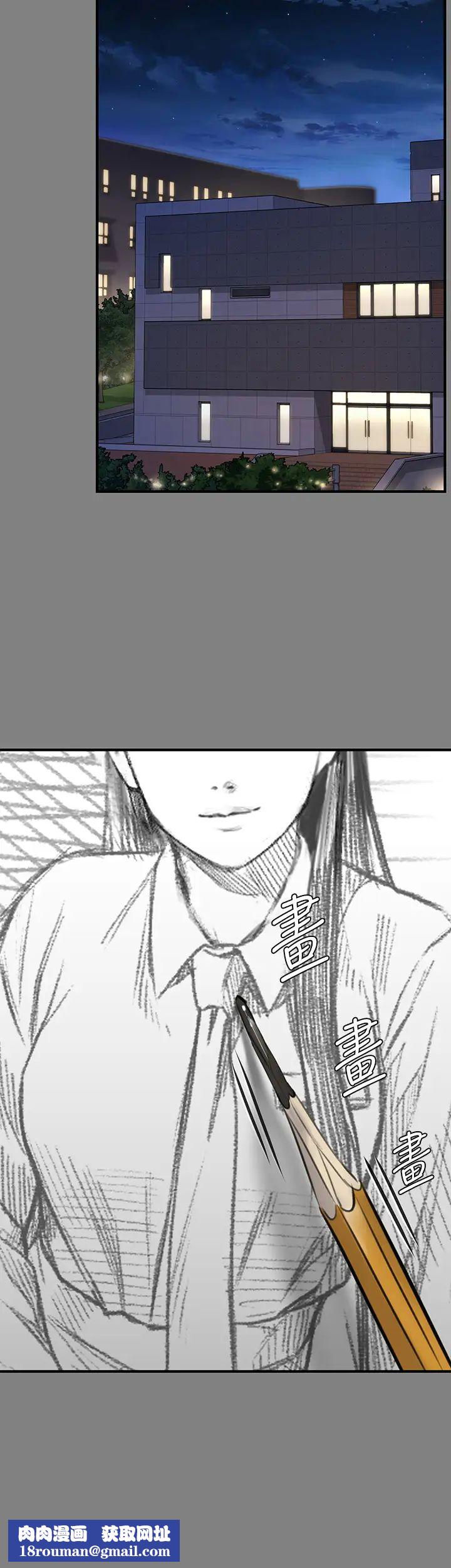 傀儡第197话-渐渐回到正轨的俊彪一傢