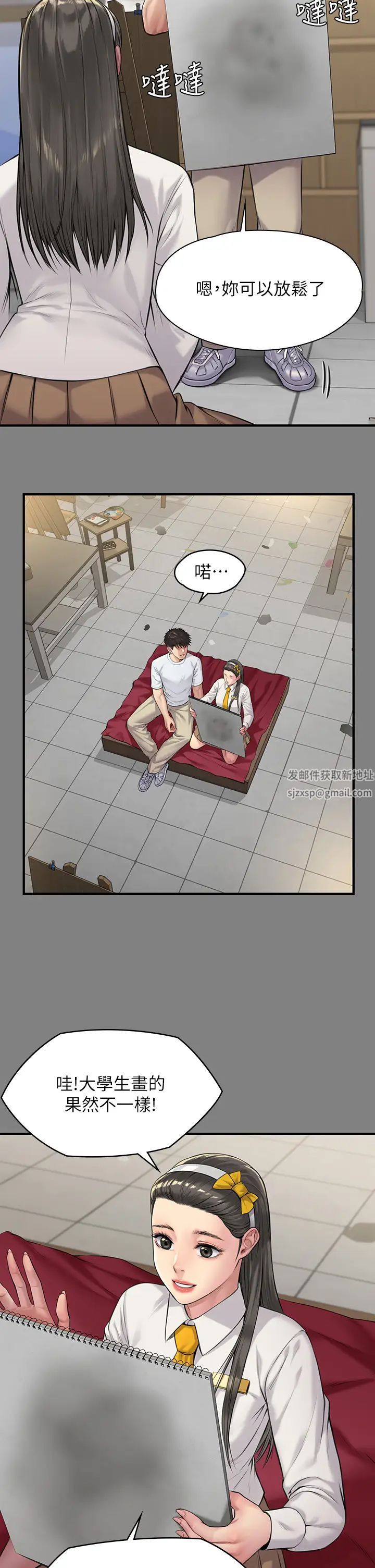 傀儡第197話-漸漸回到正軌的俊彪一傢