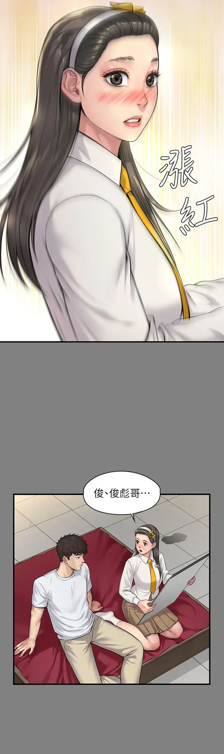 傀儡第197话-渐渐回到正轨的俊彪一傢