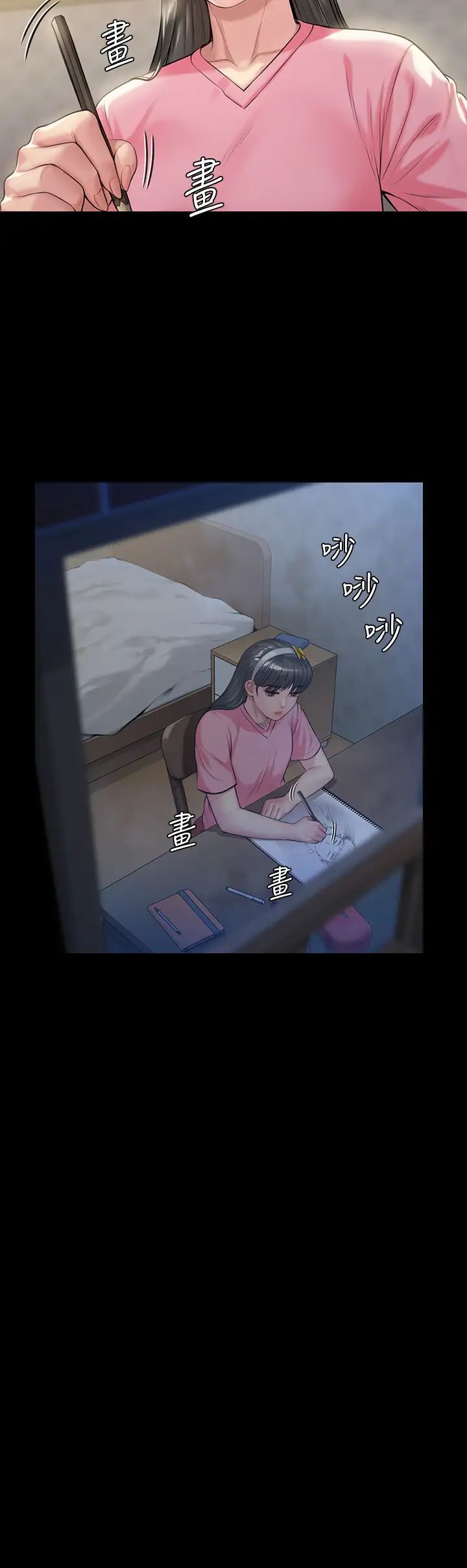 傀儡第197话-渐渐回到正轨的俊彪一傢