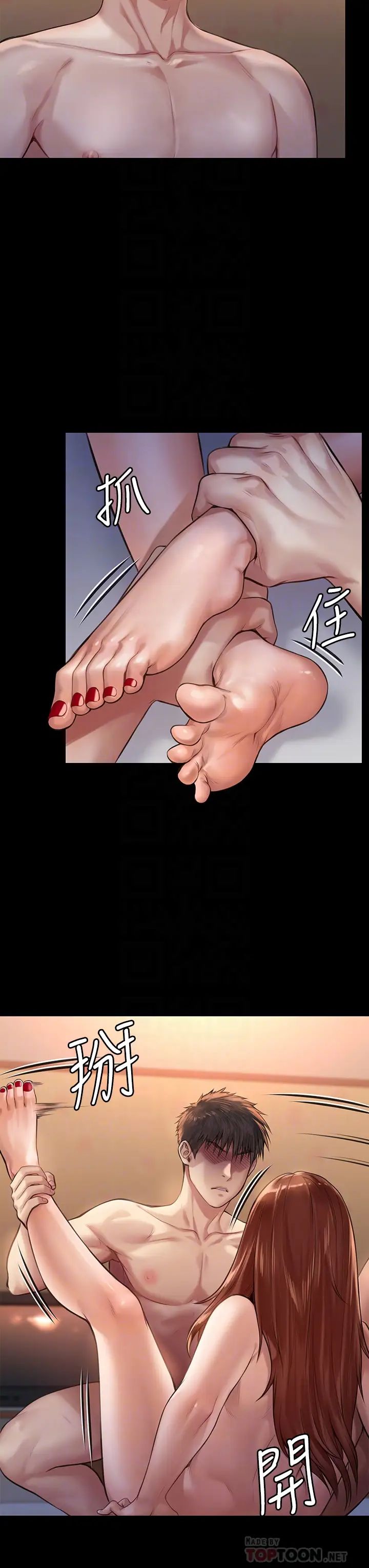 傀儡第198话-时隔12年的傢庭聚餐