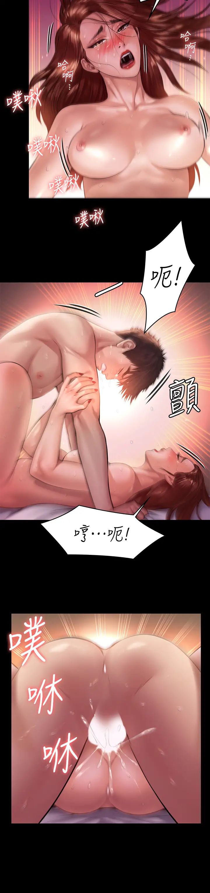 傀儡第198話-時隔12年的傢庭聚餐