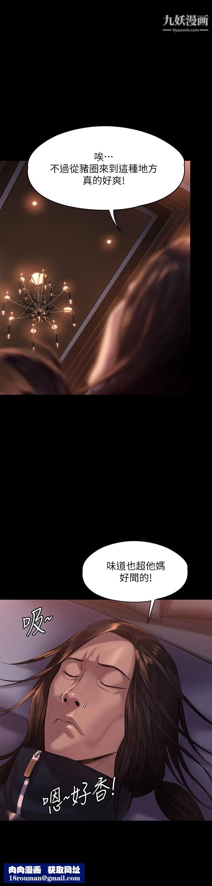 傀儡第202话-俊彪妈妈的决心