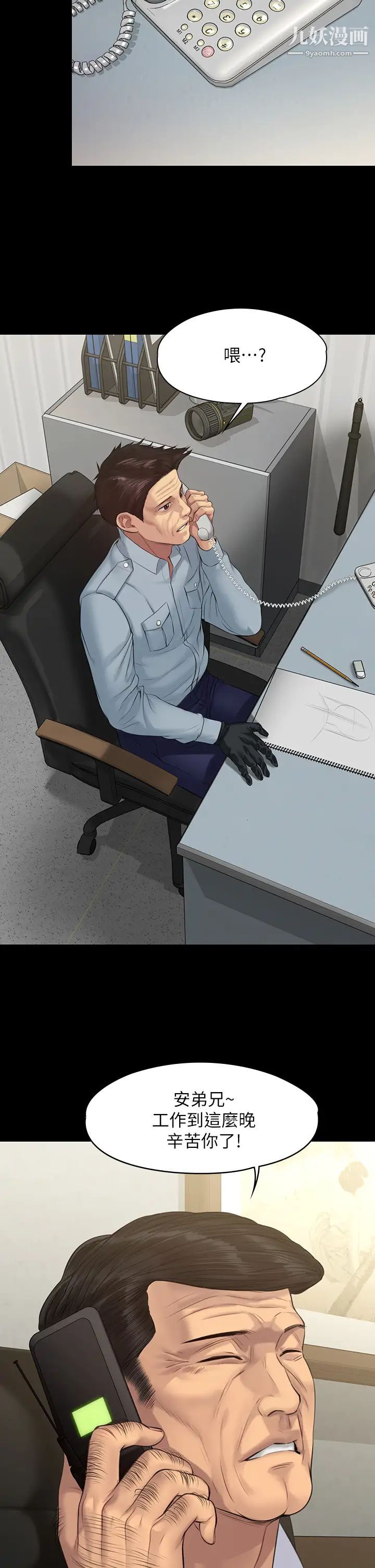 傀儡第202话-俊彪妈妈的决心