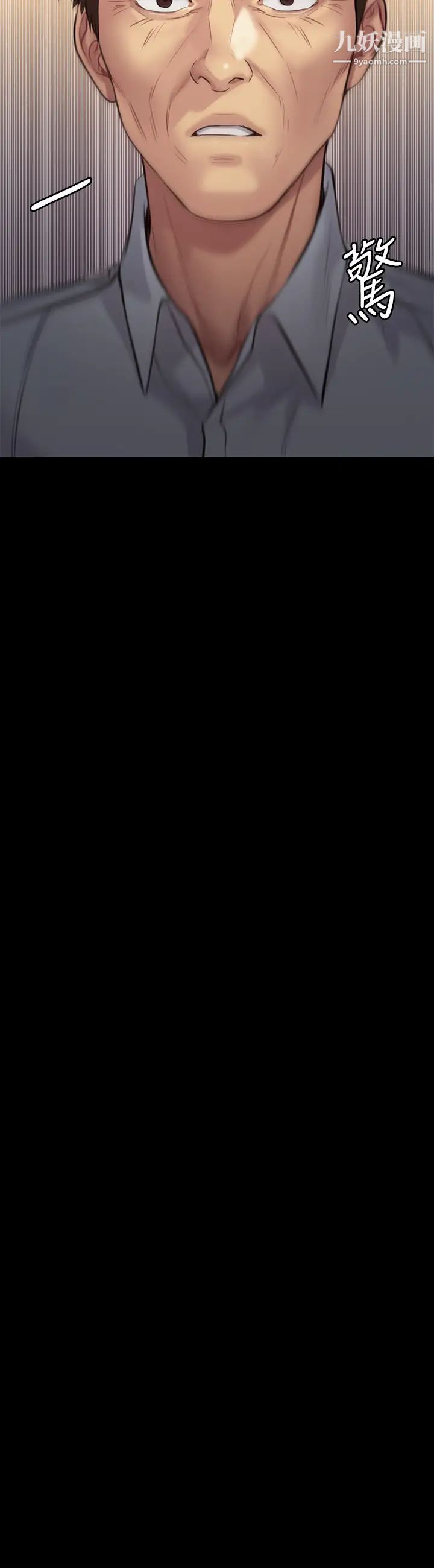 傀儡第202話-俊彪媽媽的決心