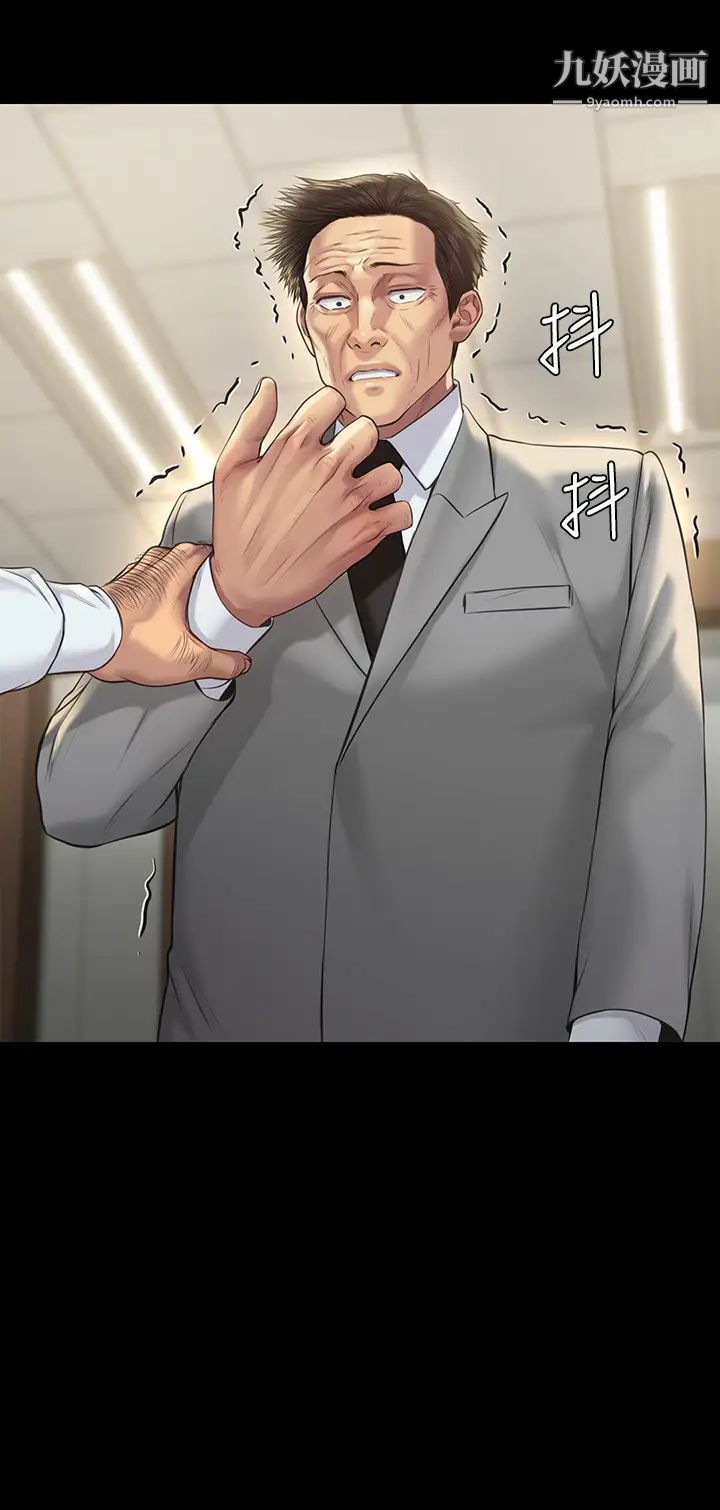 傀儡第203話-奇蹟之手