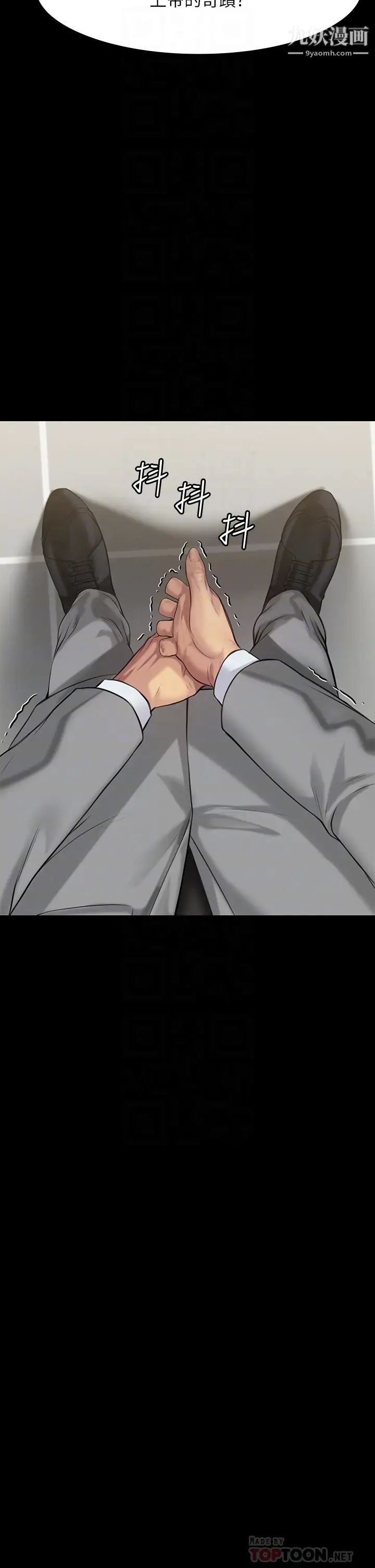 傀儡第203话-奇蹟之手