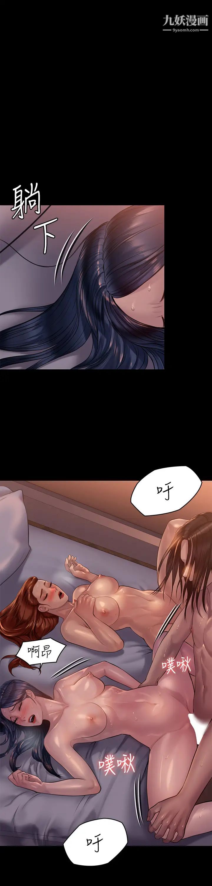 傀儡第203話-奇蹟之手