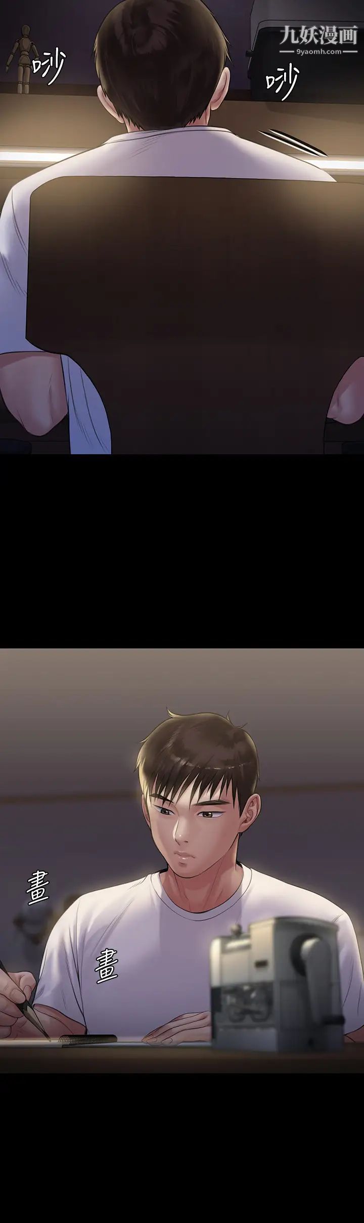 傀儡第203話-奇蹟之手