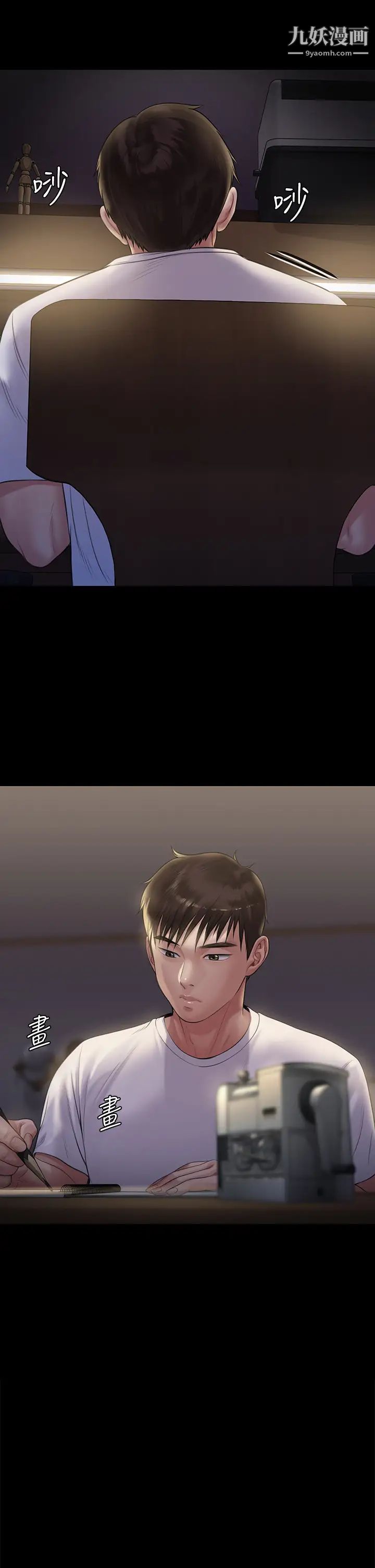 傀儡第204話-讓善英獻出第一次的男人