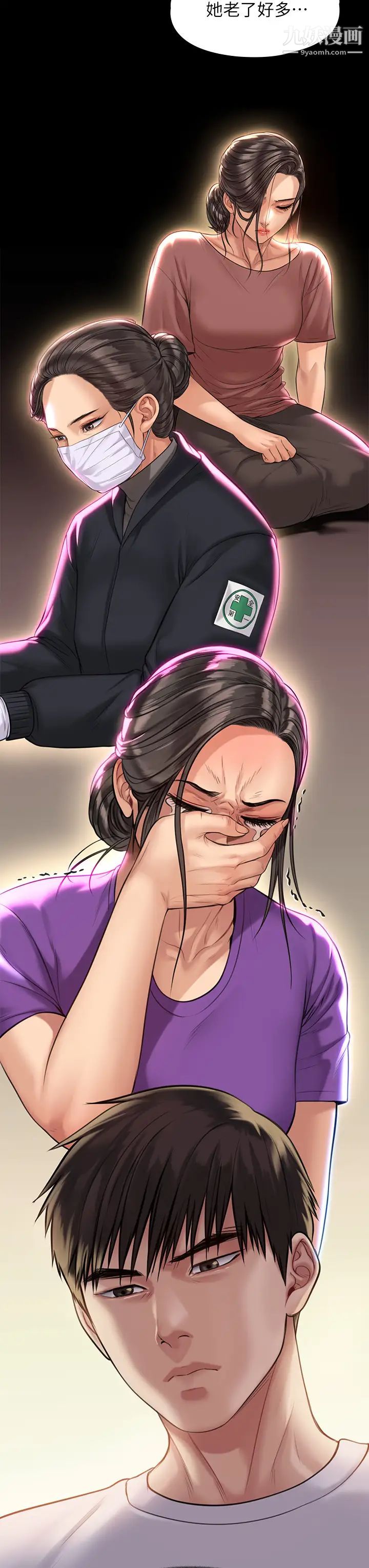 傀儡第204話-讓善英獻出第一次的男人