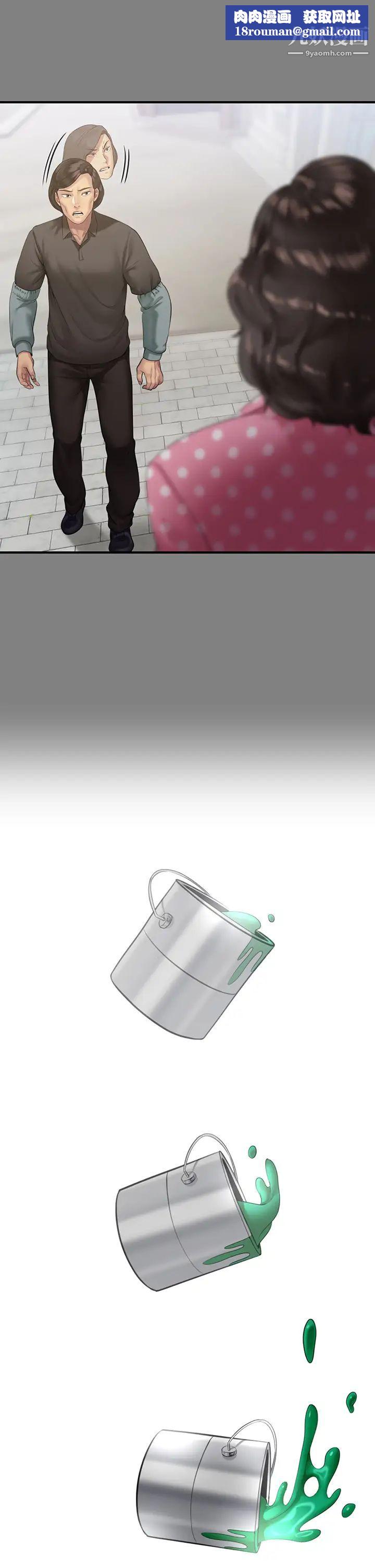 傀儡第204話-讓善英獻出第一次的男人