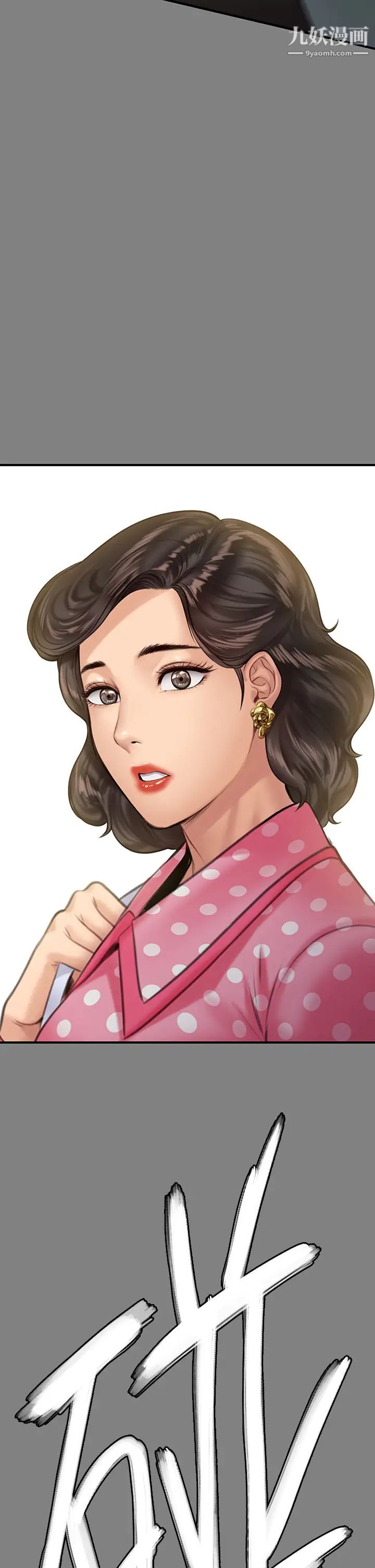 傀儡第204話-讓善英獻出第一次的男人