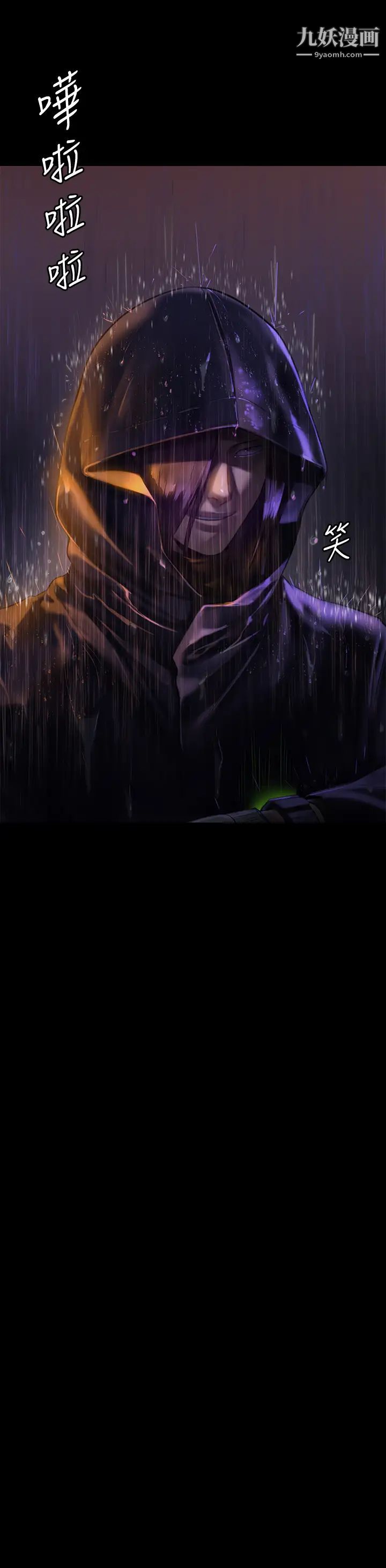 傀儡第204話-讓善英獻出第一次的男人