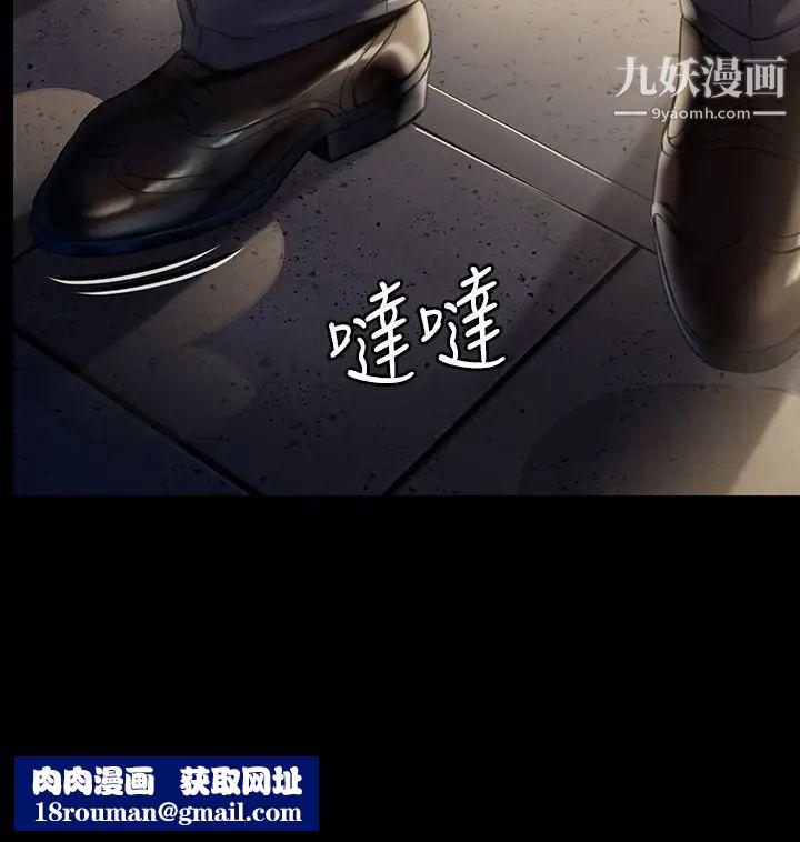 傀儡第206話-睡醒後發情的達莉