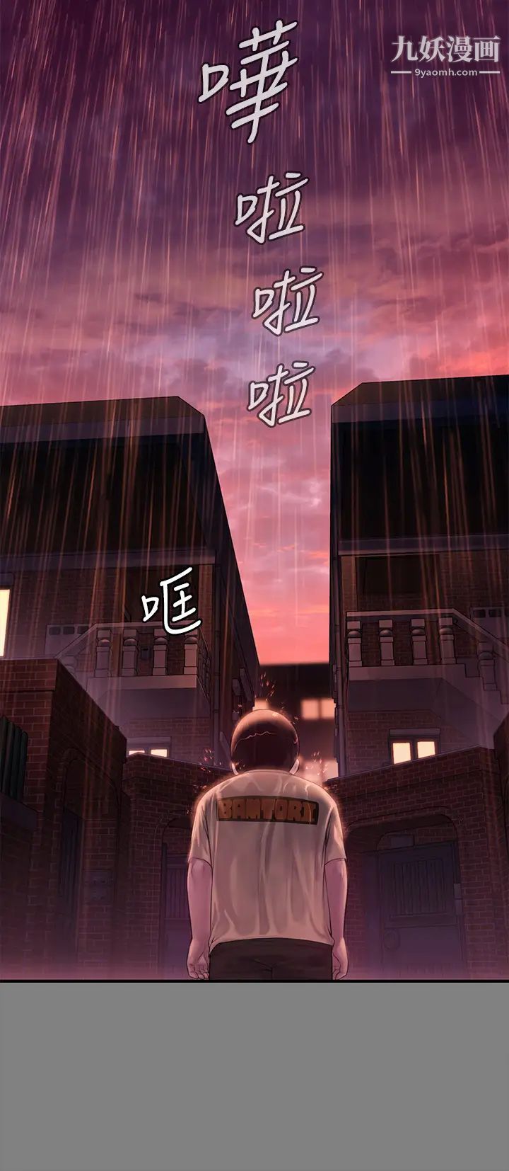 傀儡第207话-大雨中的激情野战