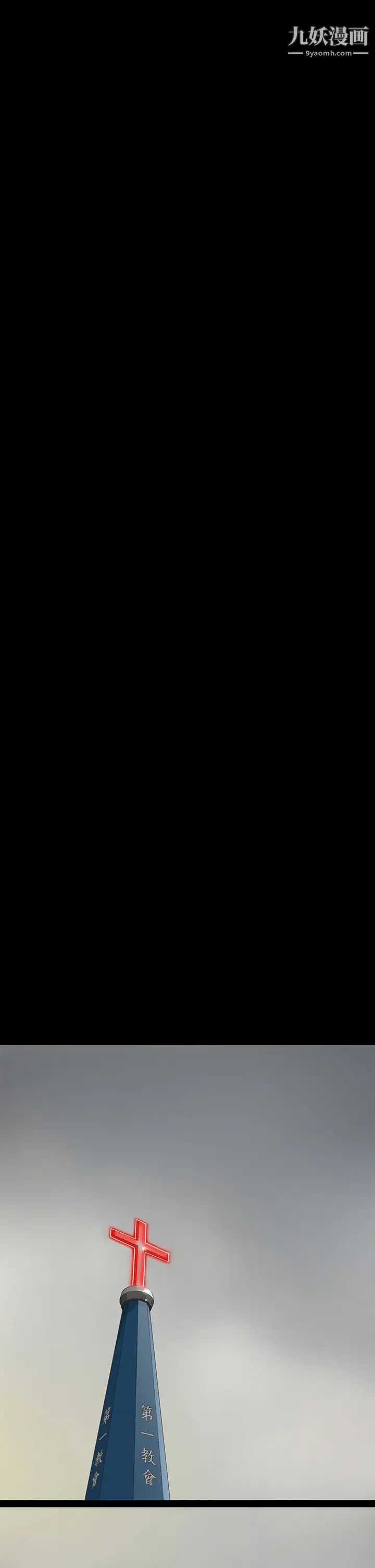 傀儡第207话-大雨中的激情野战