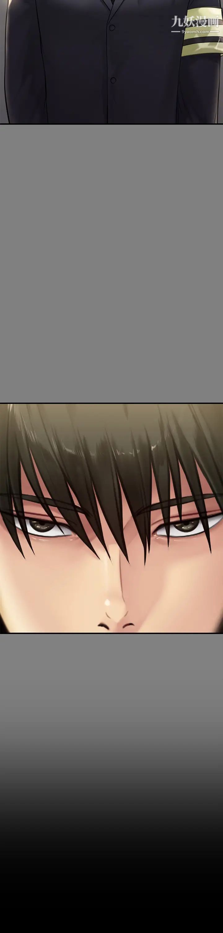 傀儡第208話-臭洋婊，爽嗎?