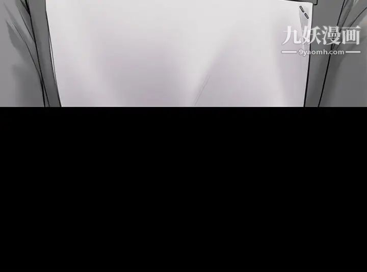 傀儡第209話-我要看你們3P