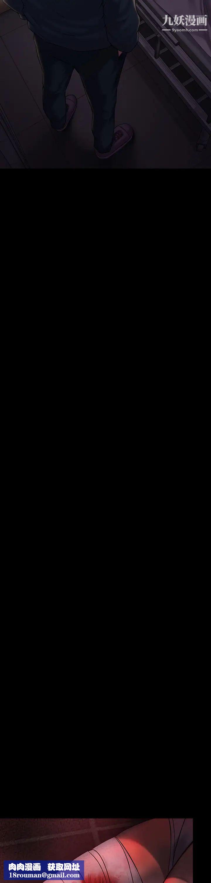 傀儡第209話-我要看你們3P