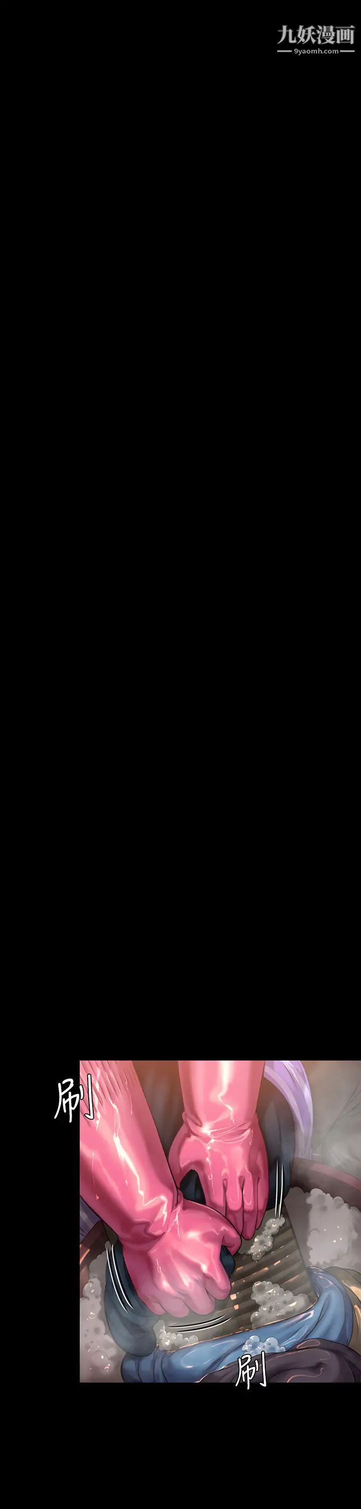 傀儡第209話-我要看你們3P