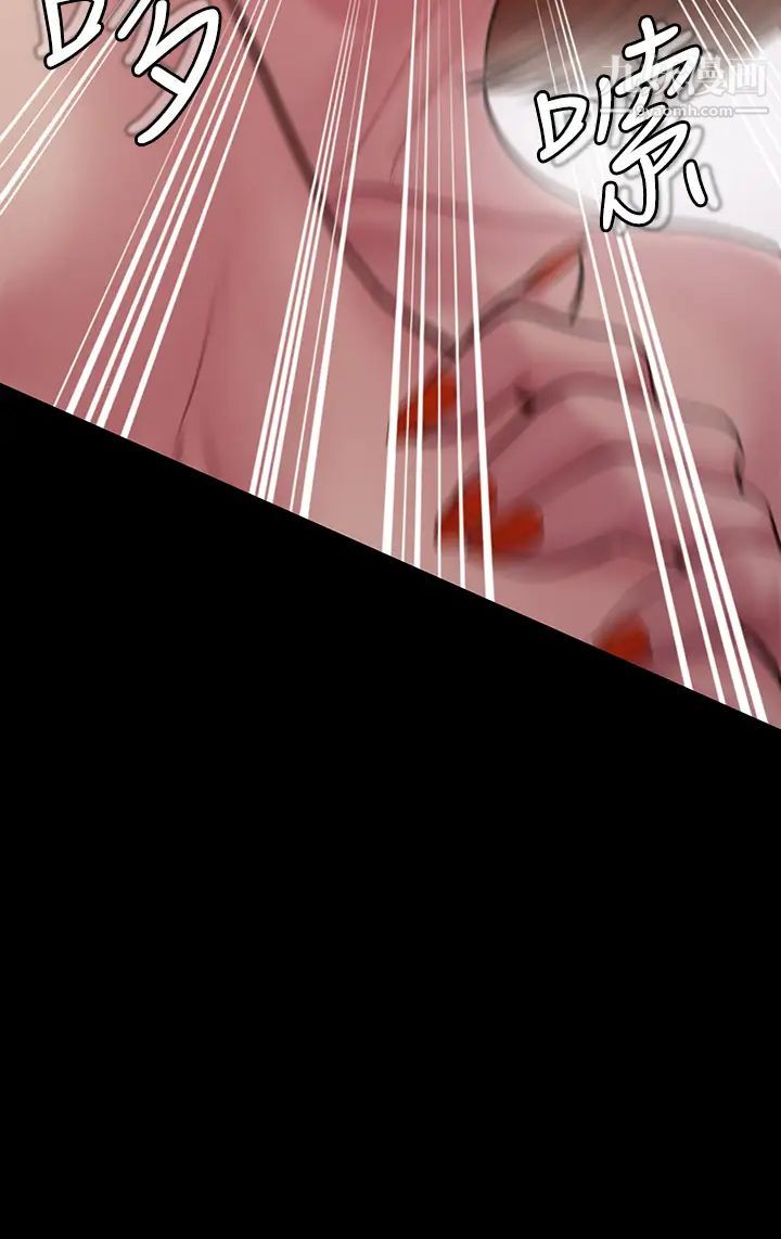 傀儡第210话-被眼镜仔玷污而哭泣的许愍