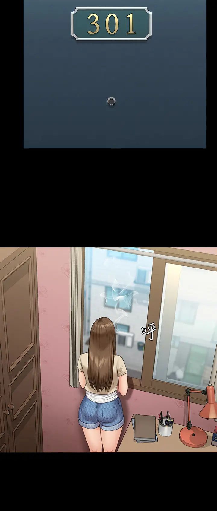 傀儡第216話-妳有辦法拒絕和我做愛?!