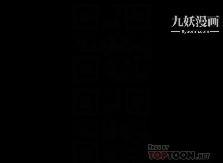 傀儡第218话-色魔女儿的花言巧语