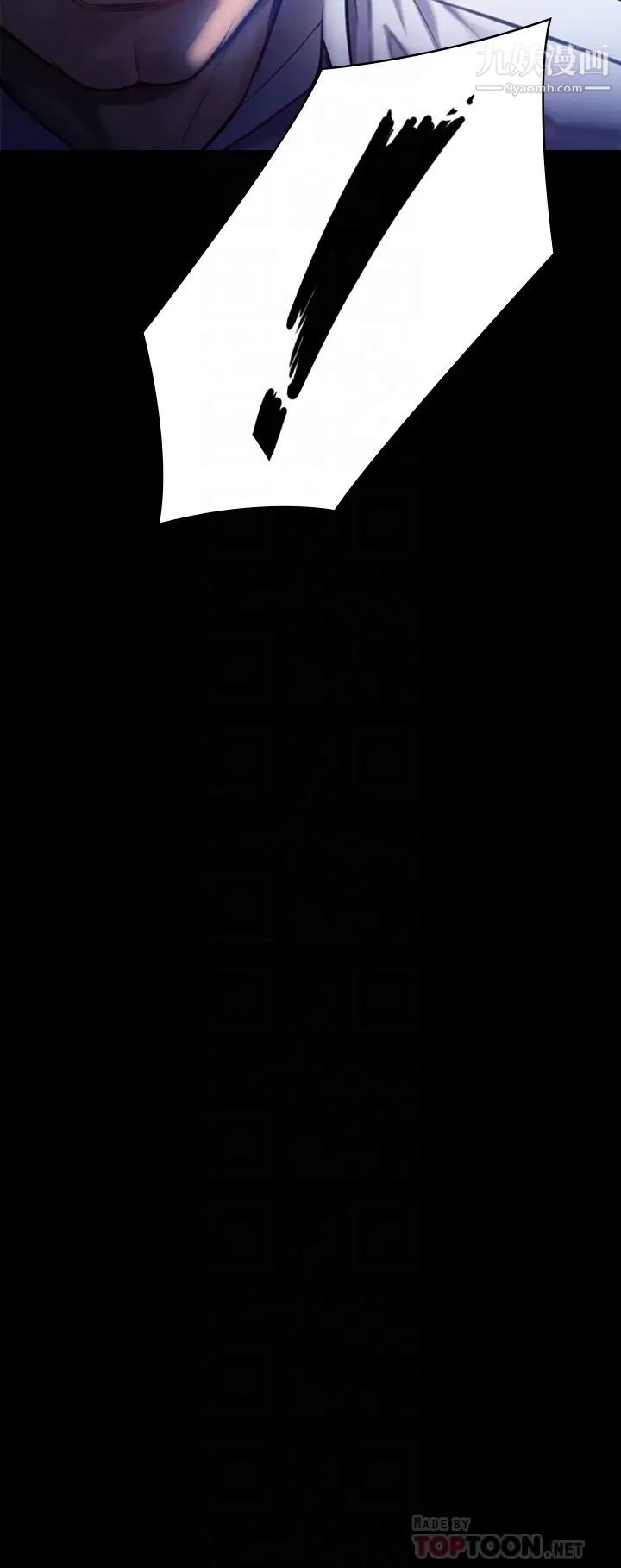 傀儡第219话-隻有俊彪妈有这个价值!